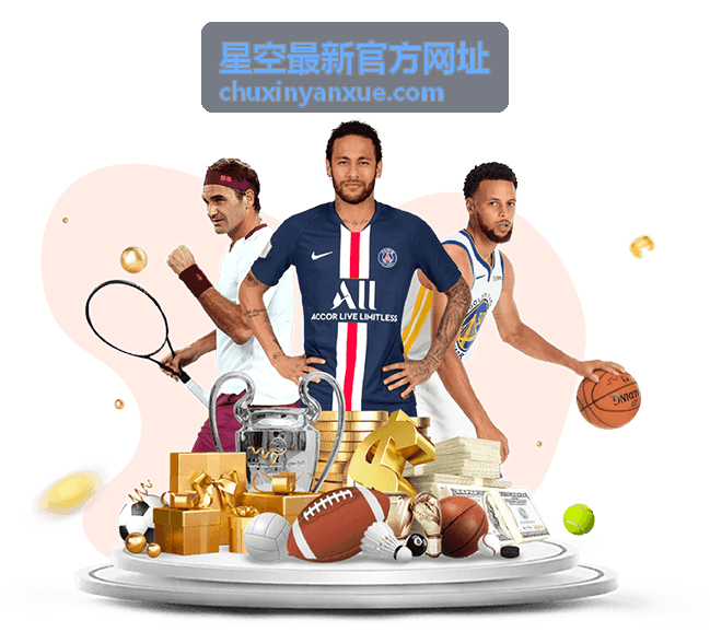 星空资讯中心导航